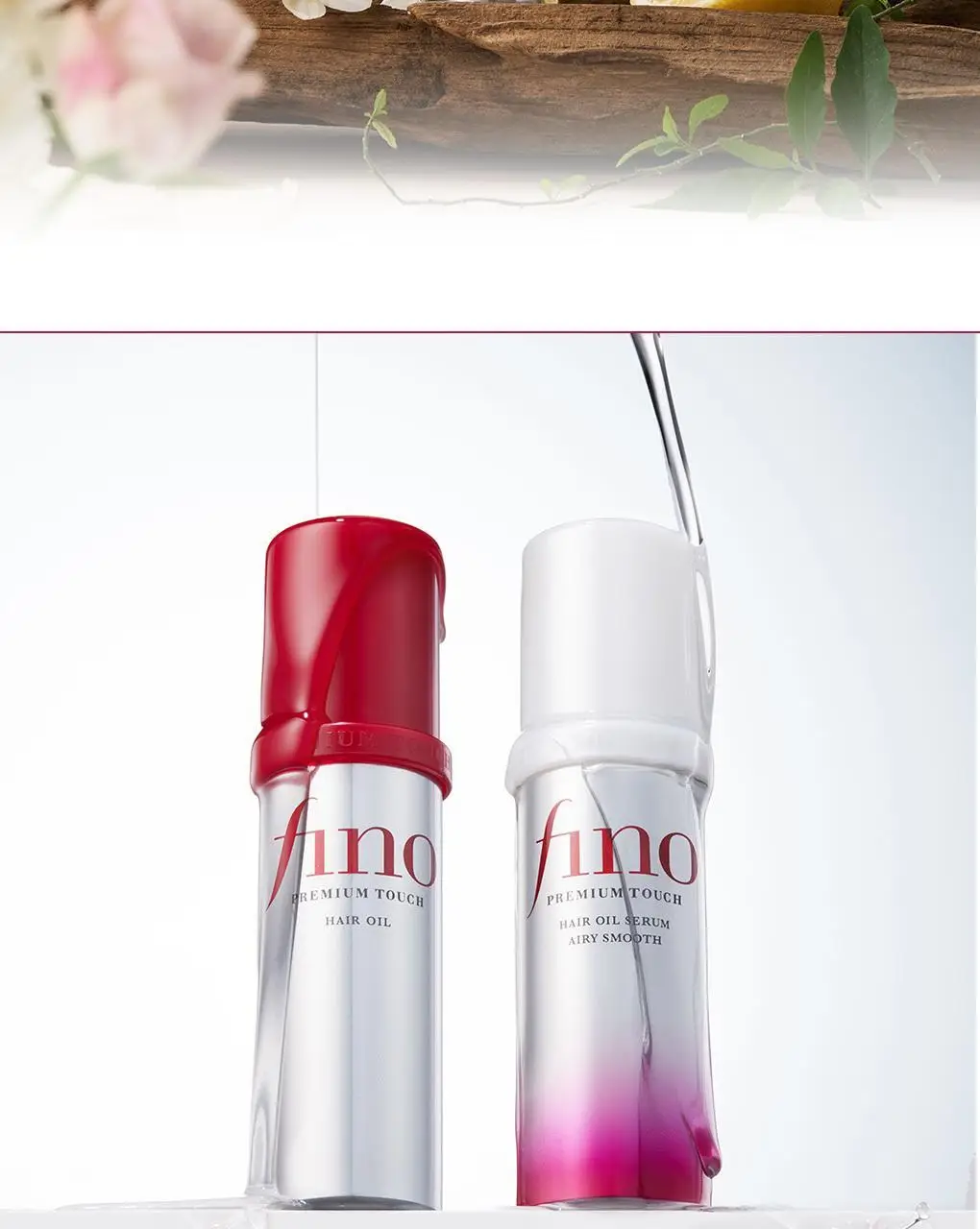 [프리즘오일]피노 프리미엄 터치 헤어 오일 70ml 2입 기획 (+헤어마스크 15g*3) 상세페이지 11